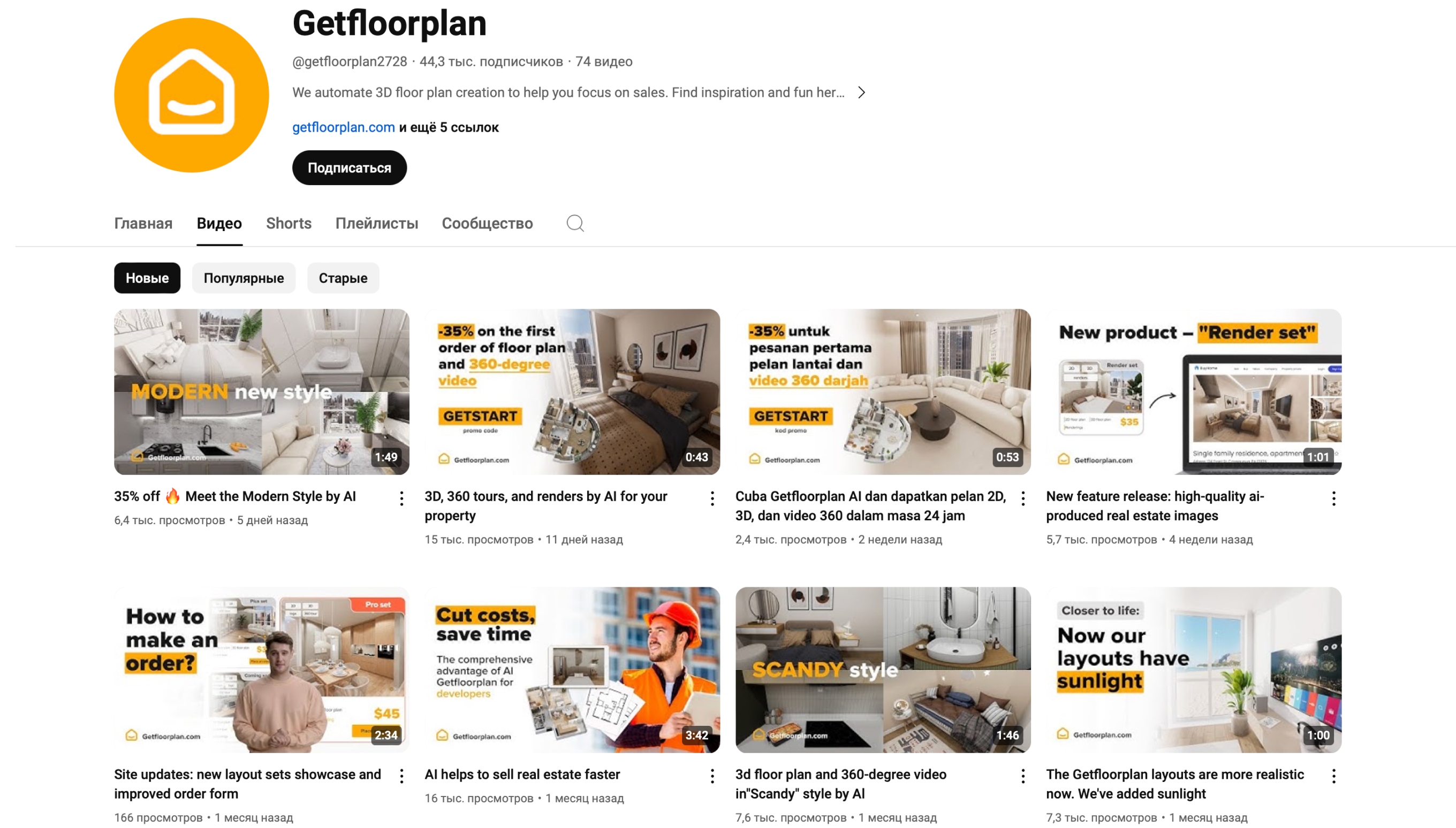 Discover the Getfloorplan YouTube Channel! Discover the Getfloorplan YouTube Channel!